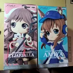 アークナイツ Q posket EYJAFJALLA & AMYA