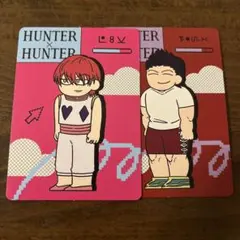 日テレやジロリ　HUNTER×HUNTER　購入特典カード　ヒソカ