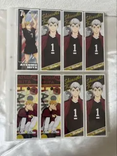 ハイキュー!!ロングステッカー稲荷崎高校 8枚セット