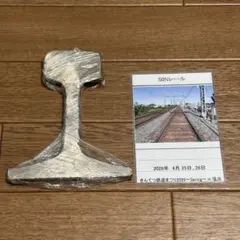 鉄道廃品　国鉄 犬釘3本 ＆ レール文鎮 2種（メッキ仕様・生レール）5点セット 鉄道廃品 国鉄 犬釘3本 ＆ レール文鎮 2種（メッキ仕様・生レール）5点