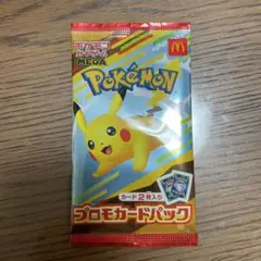 ポケモン プロモカードパック ピカチュウ
