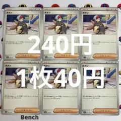 ボタン 1枚〜バラ売り可（在庫6枚）