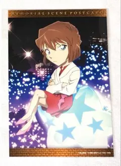 名探偵コナン ポストカード 灰原哀