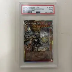 PSA10 オットー・フォン・アルフェンスレーベン サイン - メルカリ