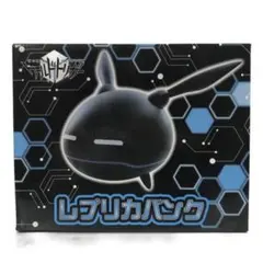 2026年最新】レプリカバンク ワールドトリガーの人気アイテム - メルカリ