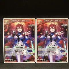 ホロライブカードゲーム　エリザベス　RR セット　即購入あり