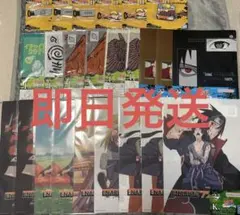 2026年最新】下位賞まとめ売りの人気アイテム - メルカリ