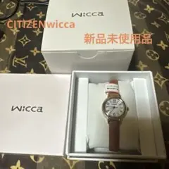 CITIZEN wiccaソーラー電波腕時計（新品未使用）