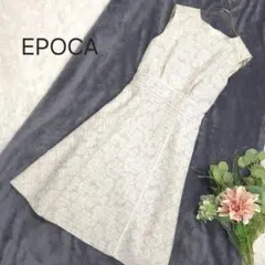 EPOCA エポカ 38 ツイード ワンピース ドレス フォーマル 白 Mのサムネイル