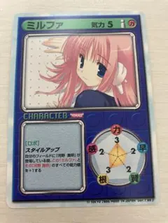 2025年最新】リーフファイトの人気アイテム - メルカリ