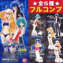 2026年最新】マクロスf グッズの人気アイテム - メルカリ