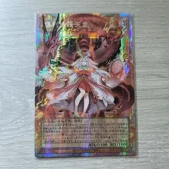 2026年最新】c_yugioh_asia_の人気アイテム - メルカリ