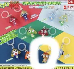 ケロロ軍曹 めじるしアクセサリー クルル曹長