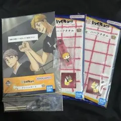 一番くじ　ハイキュー　宮侑　宮治　C賞　G賞　H賞
