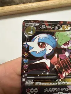 ポケモンカード サーナイトEX MレックウザEX 3枚セット - メルカリ
