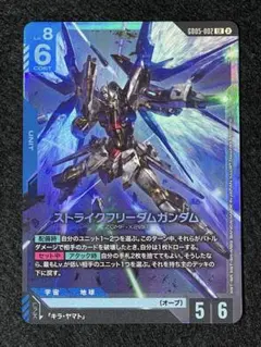 GCG 1枚】ストライクフリーダムガンダムlr ガンダムカードゲーム