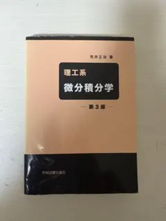 Item thumbnail for item 1c75d34b-a440-42fb-977a-1d0db927c254