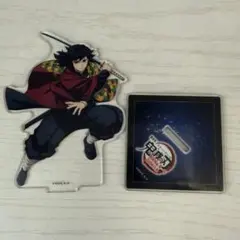 鬼滅の刃　冨岡義勇　無限城編　アクリルスタンド