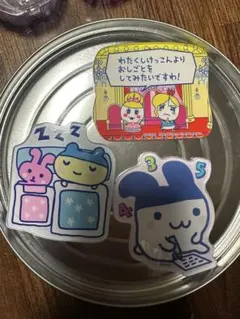 サンキューマート　たまごっち　シール