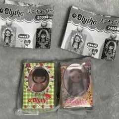 ブライス ミニチュアパッケージコレクション 2点セット