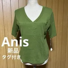 【新品未使用　タグ付き】　東京スタイル　Anis Tシャツ　定価7900円