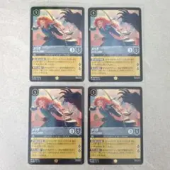 ロルカナ メリダ 4枚セット - メルカリ