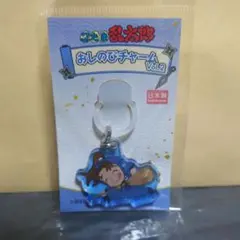 小松田秀作