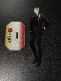 大般若長光 アクスタ