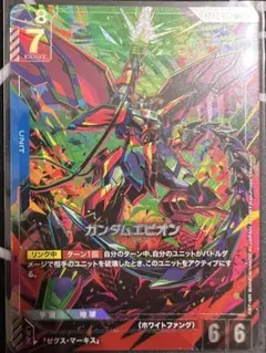 Item thumbnail for item 72e12de2-74c1-4f93-bbcc-83d0379c1255