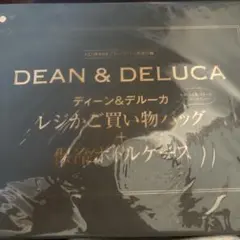 ディーンアンドデルーカ　グロウレジかご買物バック