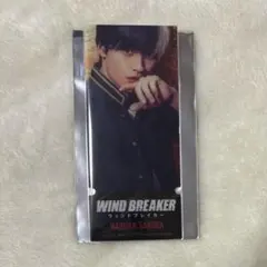 映画 WIND BREAKER トレーディングチケット風カード 水上恒司 桜遥