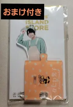 大橋和也 アクリルスタンド Amazon.co.jp: なにわ男子 LIVE TOUR 2023 POP MALL 【大橋和也