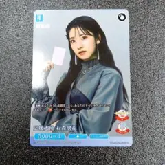 応援大使 石森璃花 プロモ 櫻坂46 ビルディバイド ブライト - メルカリ