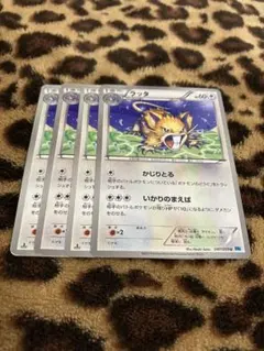 ラッタEX 110 雷属性 ポケモンカード - メルカリ