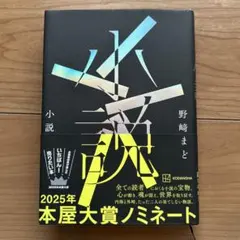 Item thumbnail for item 6a1e7650-2d58-4d69-9c32-7ab8c27cba04