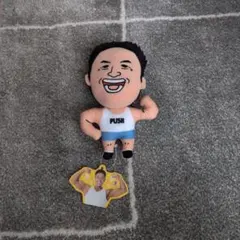 【限定品】なかやまきんに君 ぬいぐるみ マスコット ボイス