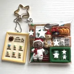 ★ガチャ詰めポーチ★くまさん コーヒー