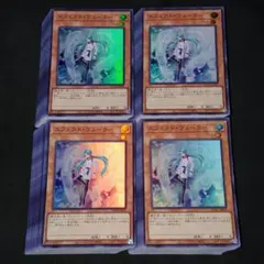 遊戯王 エフェクト・ヴェーラー 3枚セット スーパー DREV-JP002 - メルカリ
