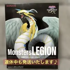 遊戯王GX 究極宝玉神 レインボー・ドラゴン フィギュア　デュエルモンスターズのサムネイル