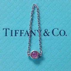 Tiffany ティファニー バイザヤード リング ピンクサファイア ティファニー バイザヤード 1P リング 925 0.4g シルバー ピンク