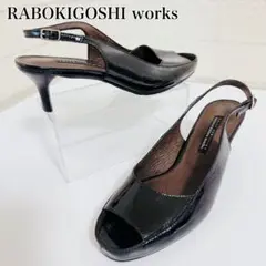 良品 完売品 RABOKIGOSHI works オープントゥパンプス 23 黒のサムネイル