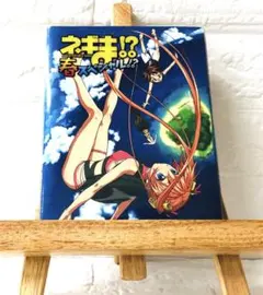 DVD☆ぜんまいざむらい☆豪華客船だいぱにっく！☆ - メルカリ