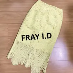 美品　FRAY I.D　タイトスカート　リーフレース　イエローのサムネイル