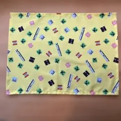 マイクラランチョンマット①イエローのサムネイル