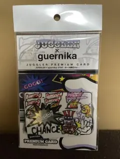 し*ろ様 【未開封品】JUGGLER PREMIUM CARD × guerniのサムネイル