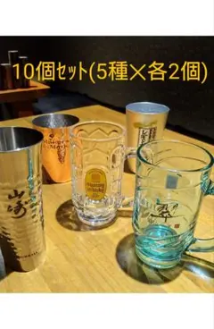 サントリー グラス タンブラー 10個セット　山崎 角 翠 メーカーズマーク