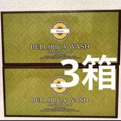 2026年最新】ベリリカウォッシュの人気アイテム - メルカリ