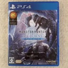 [動作済]モンスターハンターワールド：アイスボーン マスターエディション PS4