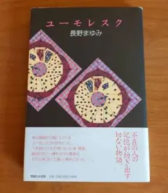 Item thumbnail for item b6dc8f47-8448-441d-a802-759ca205adfd