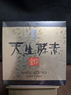 天生酵素 金印 180g - メルカリ